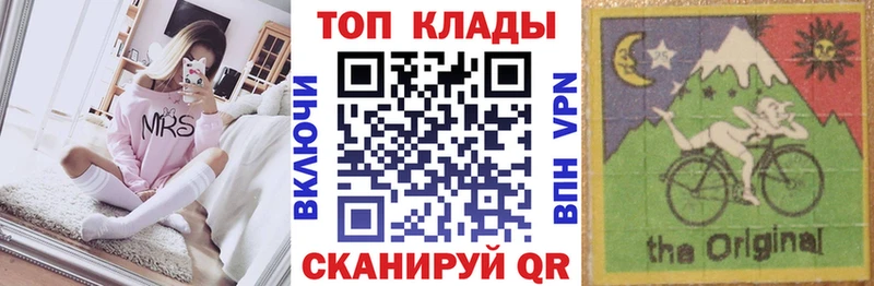 Купить закладку A PVP  Меф  NBOMe  Cocaine  Каннабис  Галлюциногенные грибы  Каменск-Шахтинский