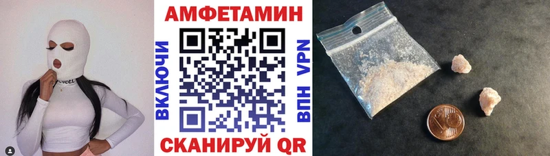 АМФЕТАМИН Premium  Купить  Каменск-Шахтинский 