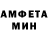 Амфетамин Розовый Its MAJGC