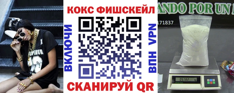 Купить закладки  Каменск-Шахтинский  COCAIN Перу 