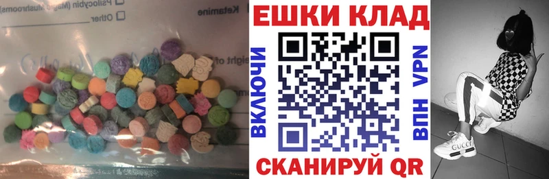 Купить где  Каменск-Шахтинский  ЭКСТАЗИ 99% 