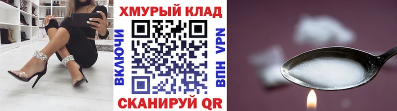 Купить  Каменск-Шахтинский  Героин гречка 