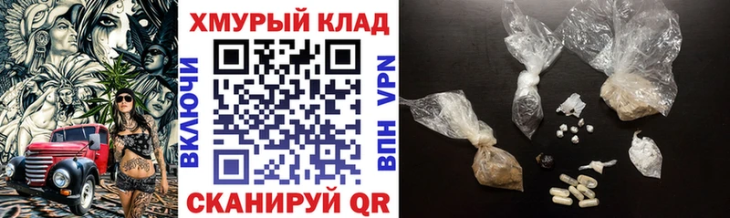 Героин герыч Каменск-Шахтинский