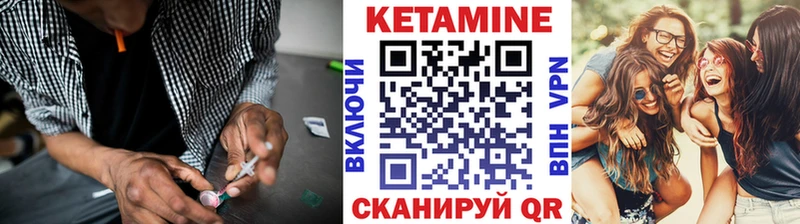 Кетамин VHQ  Купить  Каменск-Шахтинский 