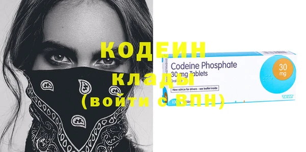 сатива Куйбышев