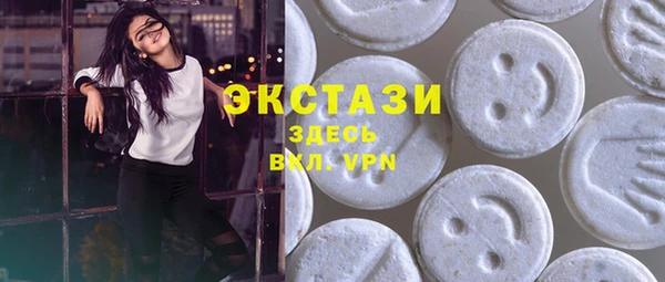 сатива Куйбышев