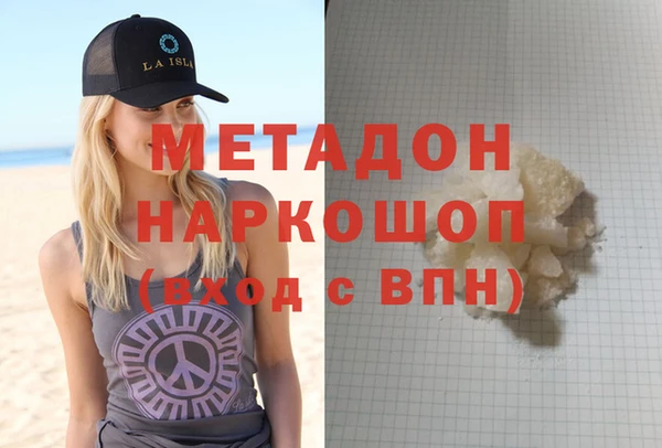 сатива Куйбышев