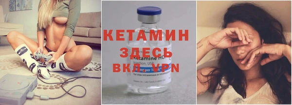 сатива Куйбышев