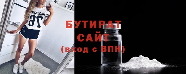 MESCALINE Кулебаки