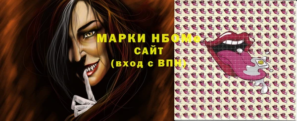 соль курить ск Кукмор