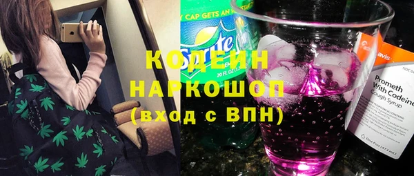 MESCALINE Кулебаки