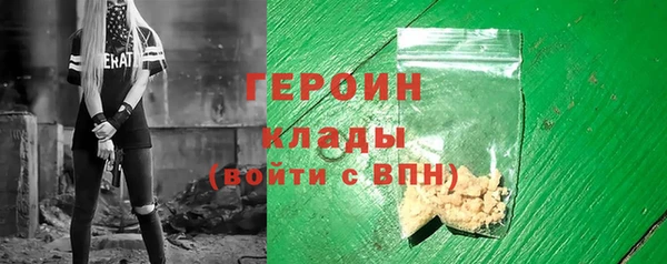 сатива Куйбышев