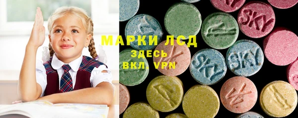 MESCALINE Кулебаки