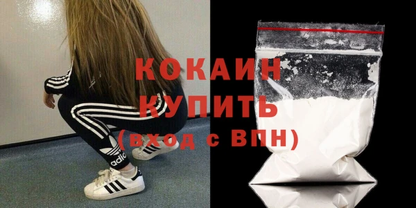 MESCALINE Кулебаки