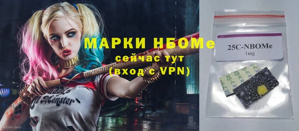 соль курить ск Кукмор