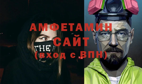 сатива Куйбышев