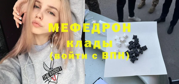 соль курить ск Кукмор