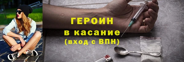 сатива Куйбышев