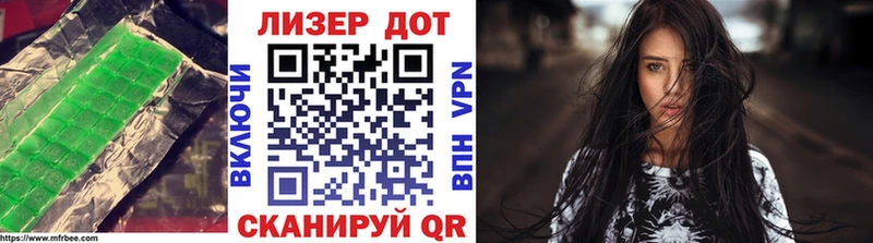 LSD-25 экстази кислота  Купить закладки  Каменск-Шахтинский 