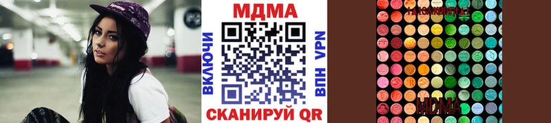MDMA Molly  Купить  Каменск-Шахтинский 
