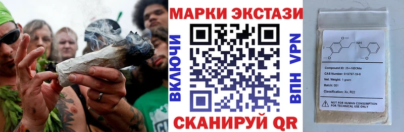 Купить где  Каменск-Шахтинский  Марки N-bome 1,8мг 